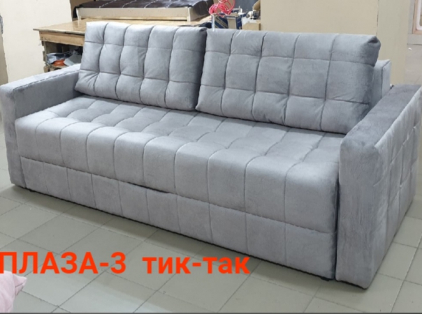 диван " ПЛАЗА-3"